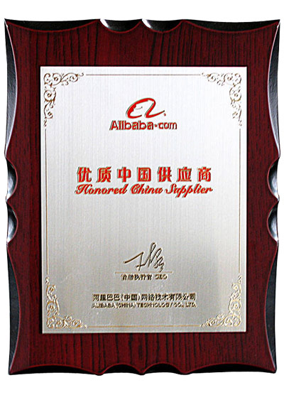 優(yōu)質中國供應商